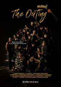 The Outing: Season 1