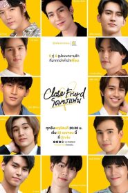 Close Friend: Season 1